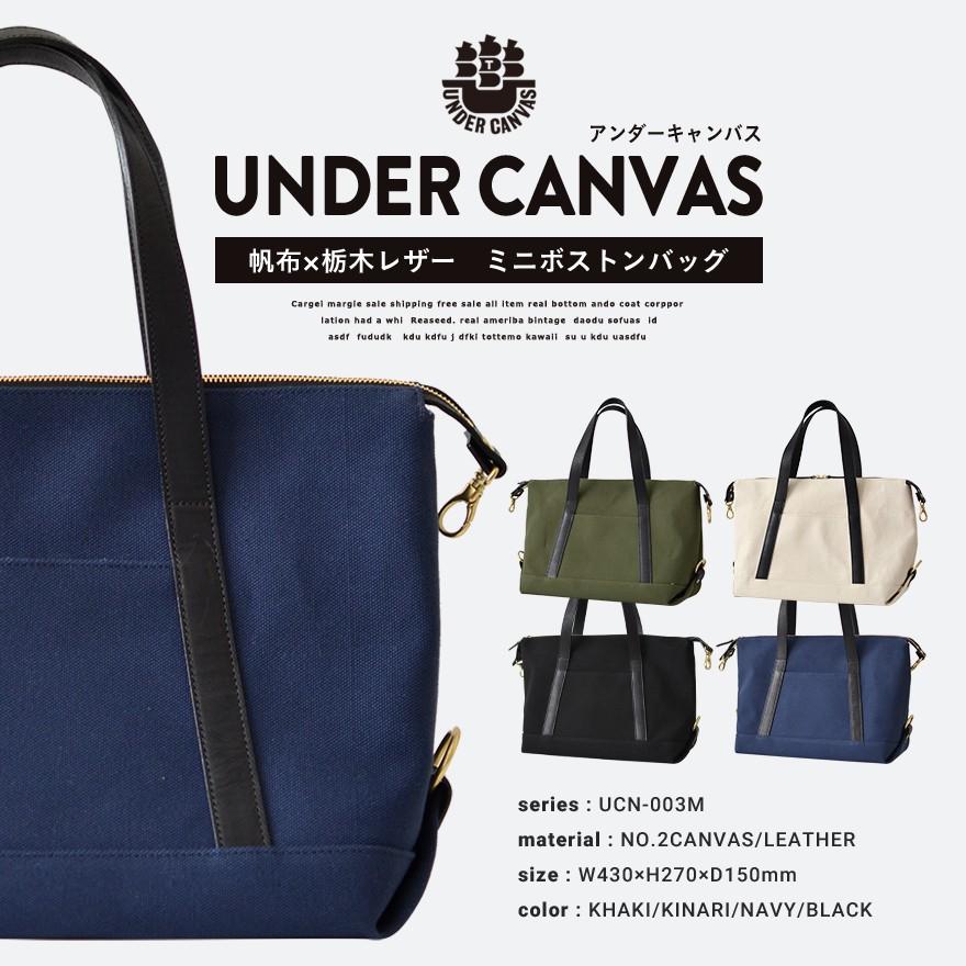 UNDER CANVAS takeyari 栃木レザー　トートバッグ　黒　A4 Hallelujah トートバッグ 本革 栃木レザー メンズ A4対応 日本製