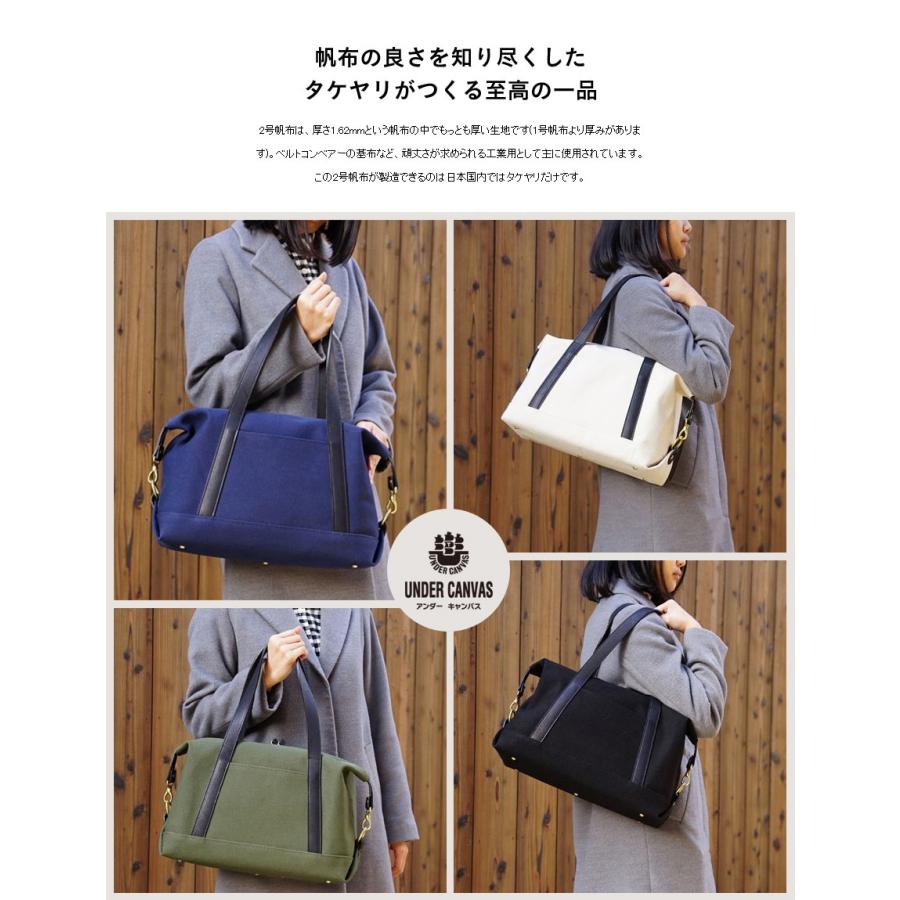 UNDER CANVAS アンダーキャンバス 帆布×栃木レザー2WAY ミニ