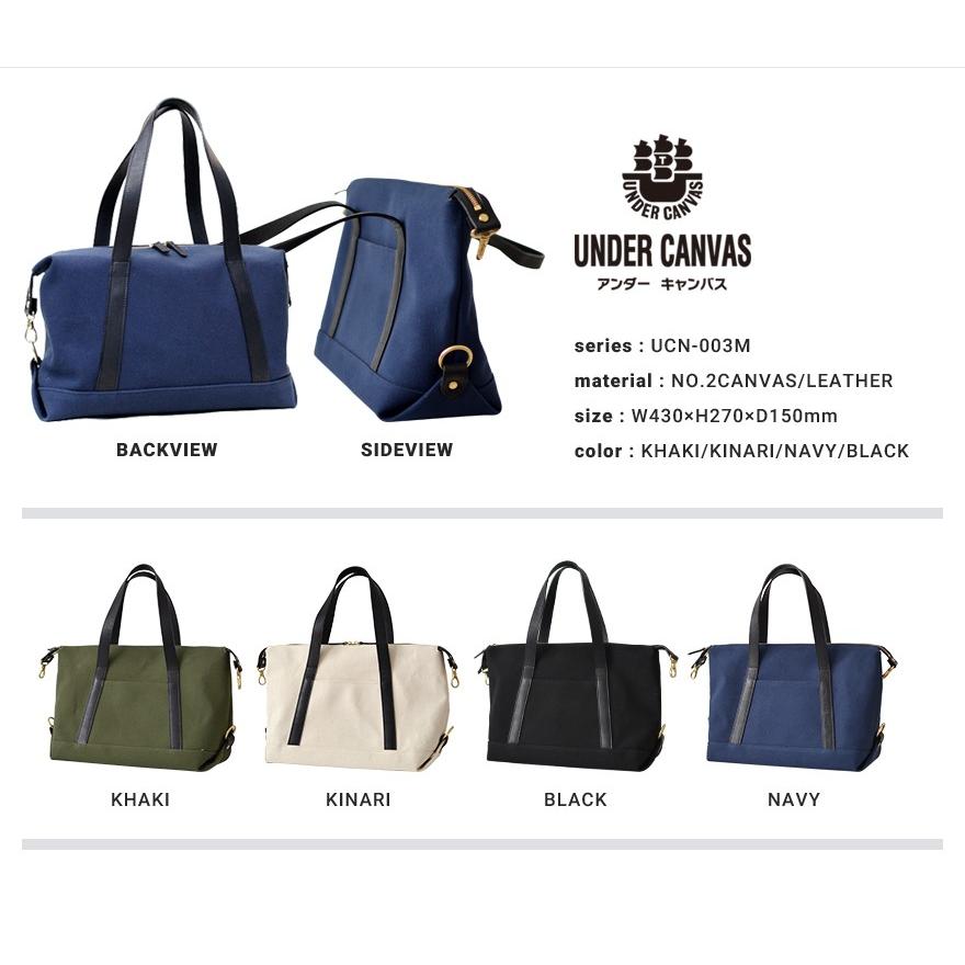 UNDER CANVAS アンダーキャンバス 帆布×栃木レザー2WAY ミニボストン 