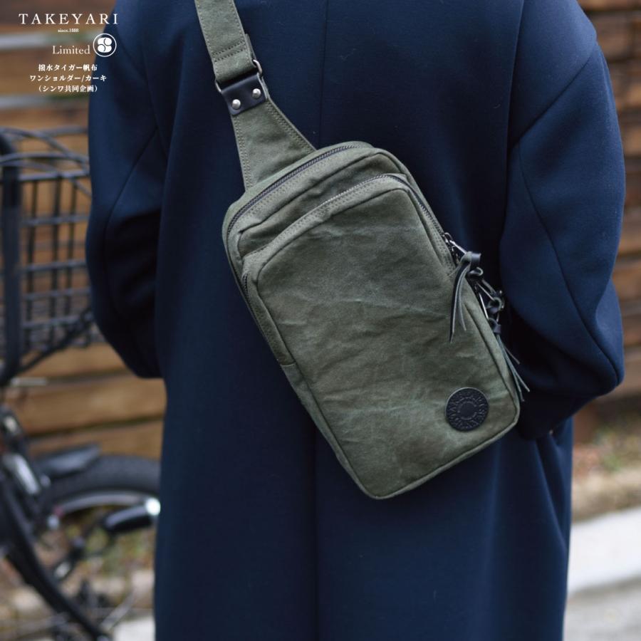 TAKEYARI タケヤリ 撥水タイガー帆布ワンショルダー カーキ（シンワ
