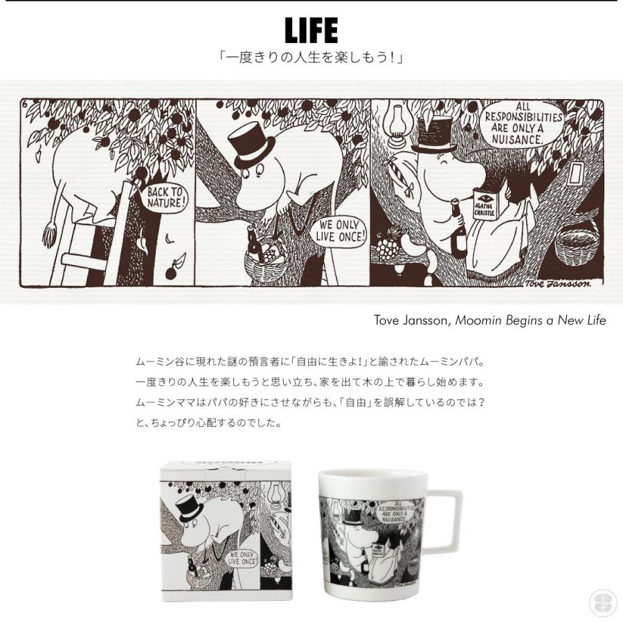 Vaja Finland Moomin Mug Tove Jansson Made In Finland ワヤ フィンランド ムーミン マグ Vaja Moomin Mug Shinwashop 通販 Yahoo ショッピング