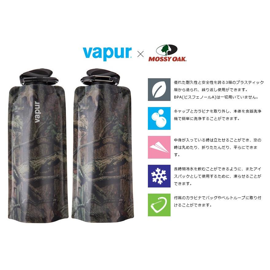 vapur ヴェイパー Anti Bottle Element 700ml アンチボトル Mossy Oak 0.7L 水筒 アウトドア マグボトル |  | 03