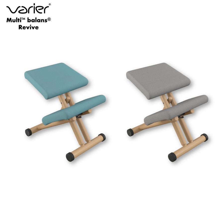 Varier/ヴァリエール Multi Balans Revive マルチバランス リヴァイヴ/イス/椅子/chair/クヴァドラ/kvadrat/ varrevive