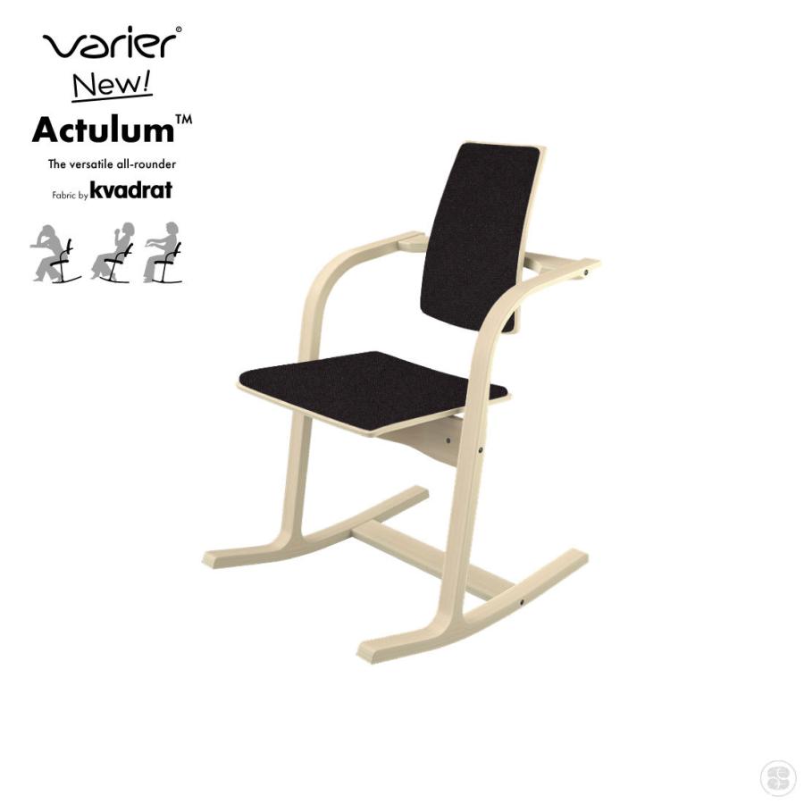 現行 Varier Actulum 新アクチュラムチェア クヴァドラ リヴァイヴ Varier New Actulum Chair Kvadrat Revive 新アクチュラムチェア