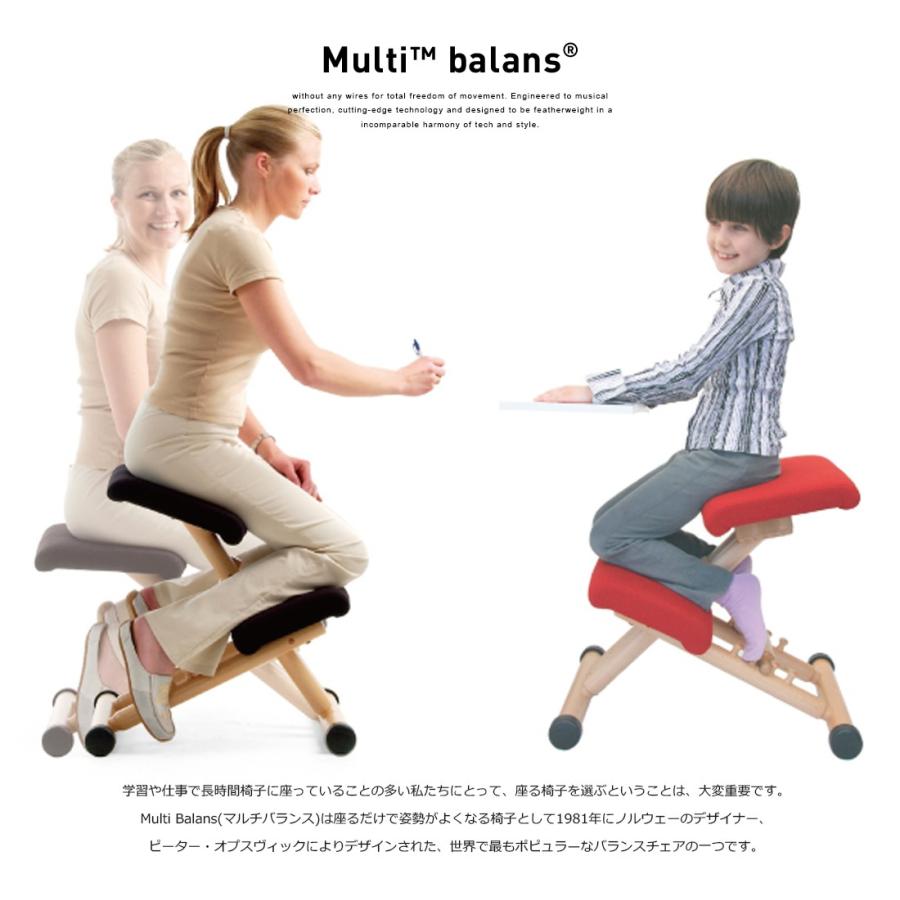 Varier ヴァリエール Multi Balans マルチバランス バランスチェア イス 椅子 chair dining ダイニング