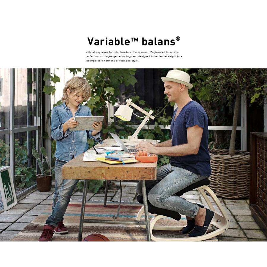 Varier ヴァリエール Variable Balans バリアブルバランス