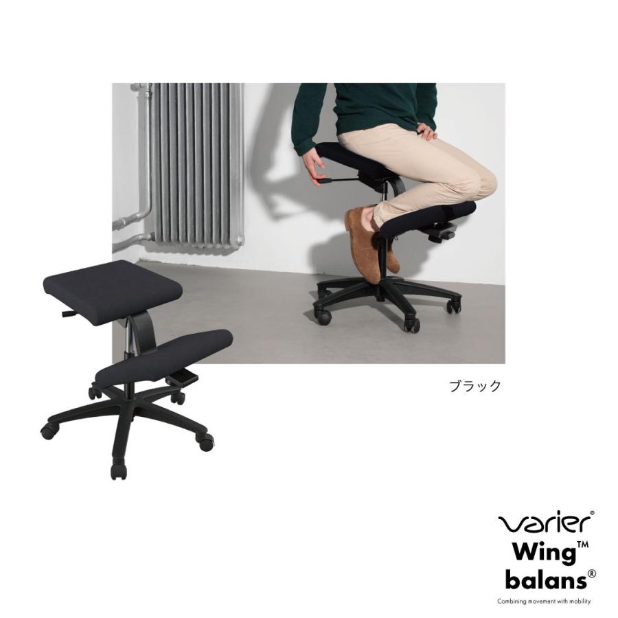 Varier/ヴァリエール Wing Balans Chair/Peter Opsvik/バリエール/ウィング/バランス/チェア 通販