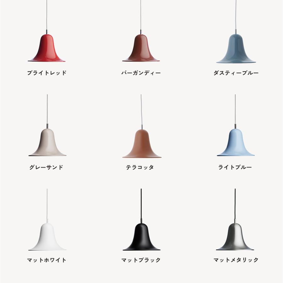VERPAN ヴァーパン Pantop 23 Pendant パントップペンダント VERPAN ヴァーパン Pantop 23 Pendant パントップペンダント
