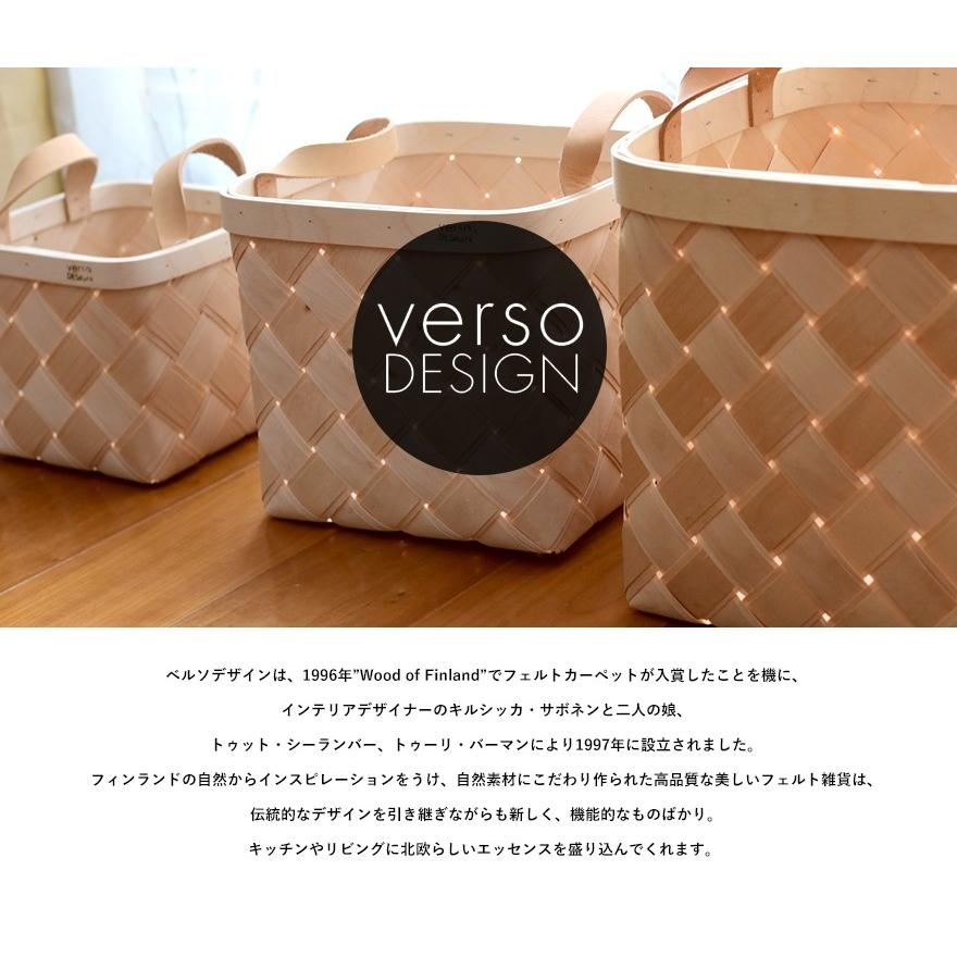 verso design ベルソデザイン バスケットS LASTU ラストゥ verso design ベルソデザイン バスケットS LASTU ラストゥ