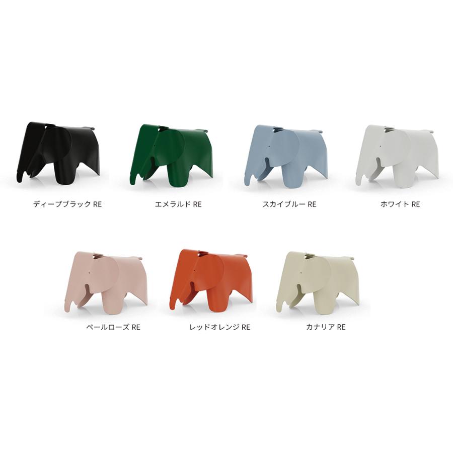 Vitra（ヴィトラ） イームズエレファント スモール イームズ エレファント スモール RE（Eames Elephant small RE