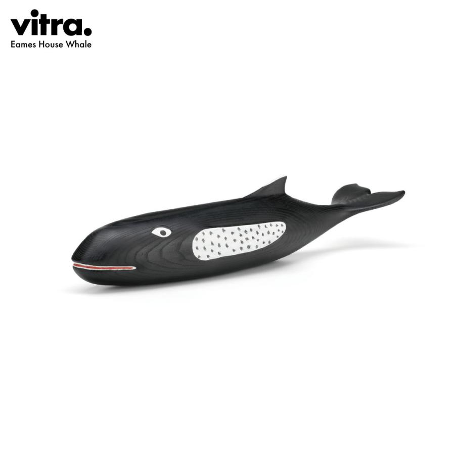【レビュー特典あり】vitra ヴィトラ Eames House Whale イームズハウスホエール Charles＆Ray Eames チャールズ＆レイ・イームズ | 
