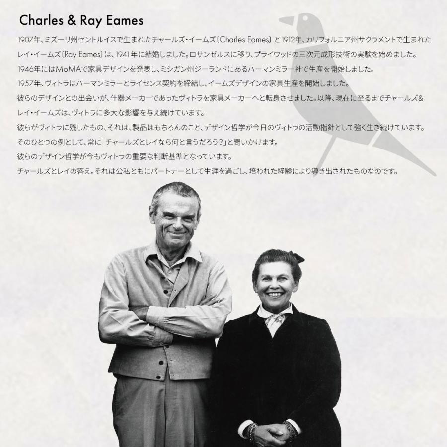 【レビュー特典あり】vitra ヴィトラ Eames House Whale イームズハウスホエール Charles＆Ray Eames チャールズ＆レイ・イームズ |  | 03