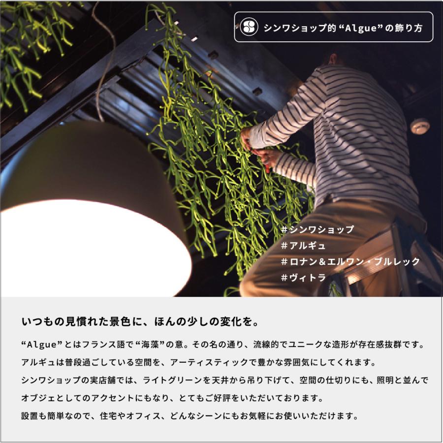 希少✴︎美品【vitraアルギュ✴︎自由自在なウォールデコレーション】68本ホワイト レビュー特典あり】vitra Algue アルギュ Ronan & Erwan Bouroullec その他