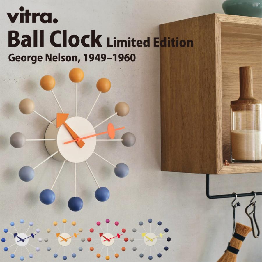 掛けフックプレゼント】vitra ヴィトラ Ball Clock Limited