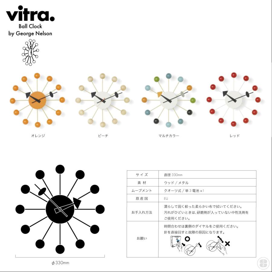 レビュー特典あり】【掛けフックプレゼント】vitra ヴィトラ Ball