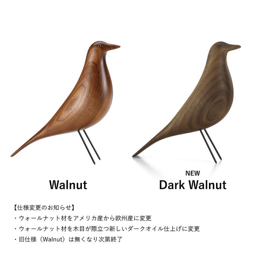 レビュー特典あり】Vitra ヴィトラ Eames House Bird walnut イームズ