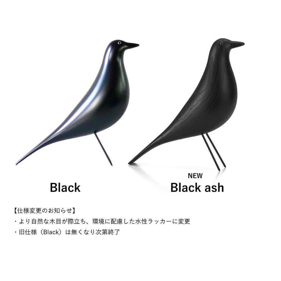 レビュー特典あり】Vitra ヴィトラ Eames House Bird《ブラック