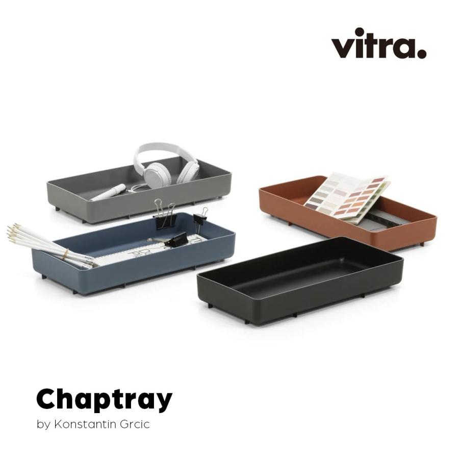 レビュー特典あり】vitra ヴィトラ Chaptray チャップトレー