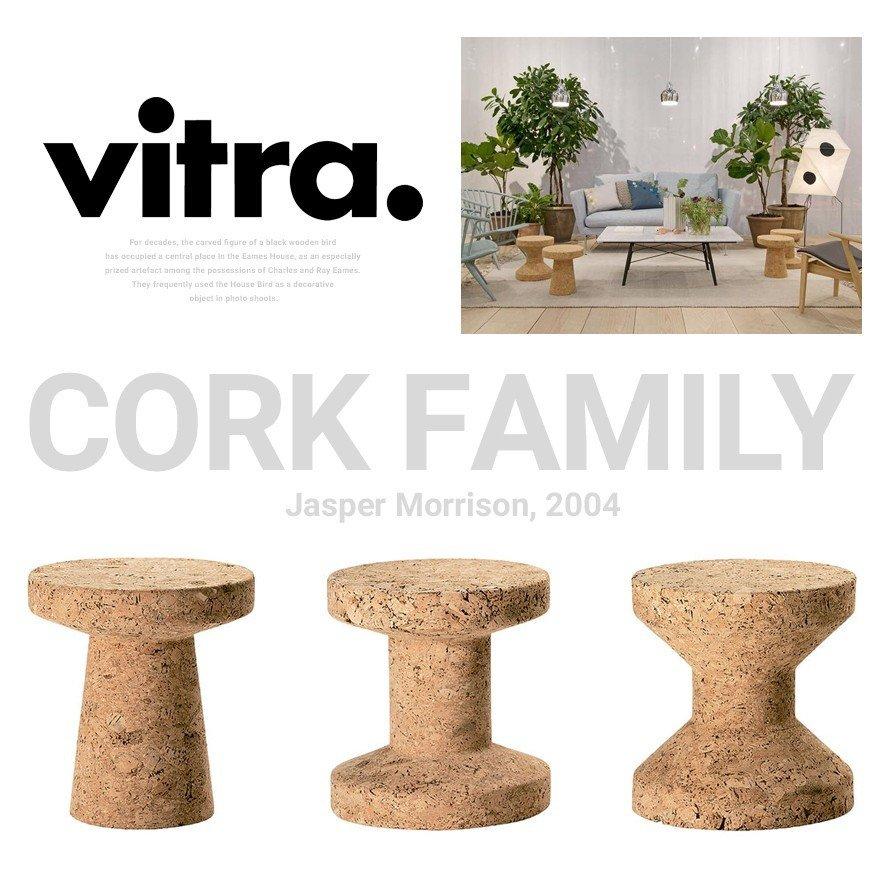 Vitra ヴィトラ Cork Family コルクファミリー スツール ヴィトラ Jasper Morrison 椅子 イス サイドテーブル :  vitra-cork-family : ShinwaShop - 通販 - Yahoo!ショッピング