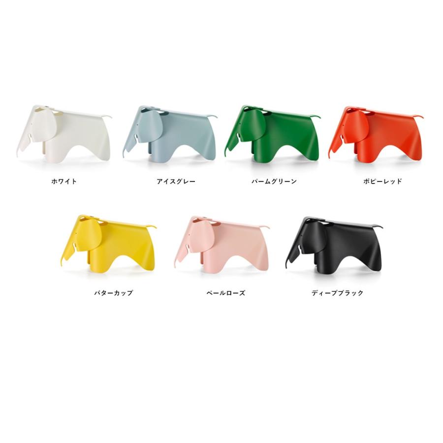 vitra.（ヴィトラ） 【レビュー特典あり】vitra Eames Elephant