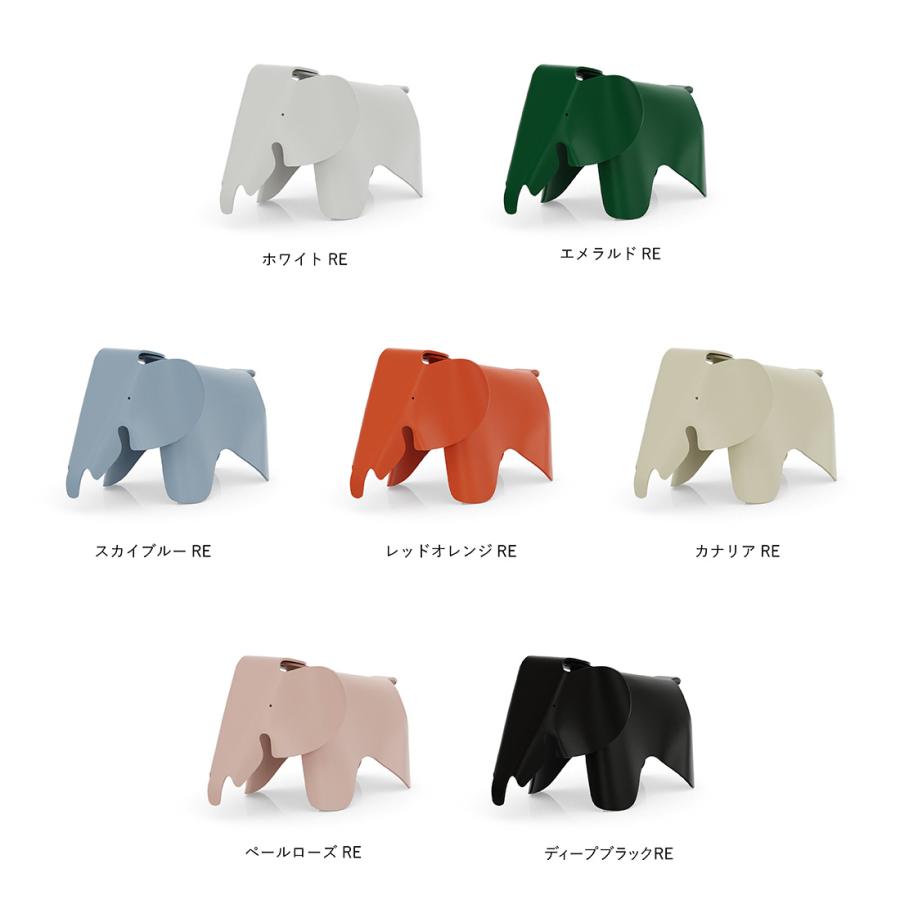 正規品 Vitra ヴィトラ イームズ エレファント ホワイト スツール vitra.（ヴィトラ） 【レビュー特典あり】vitra Eames Elephant