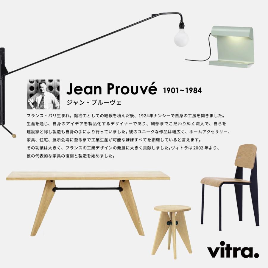 レビュー特典あり】vitra ヴィトラ ランプドビューロ LampedeBureau