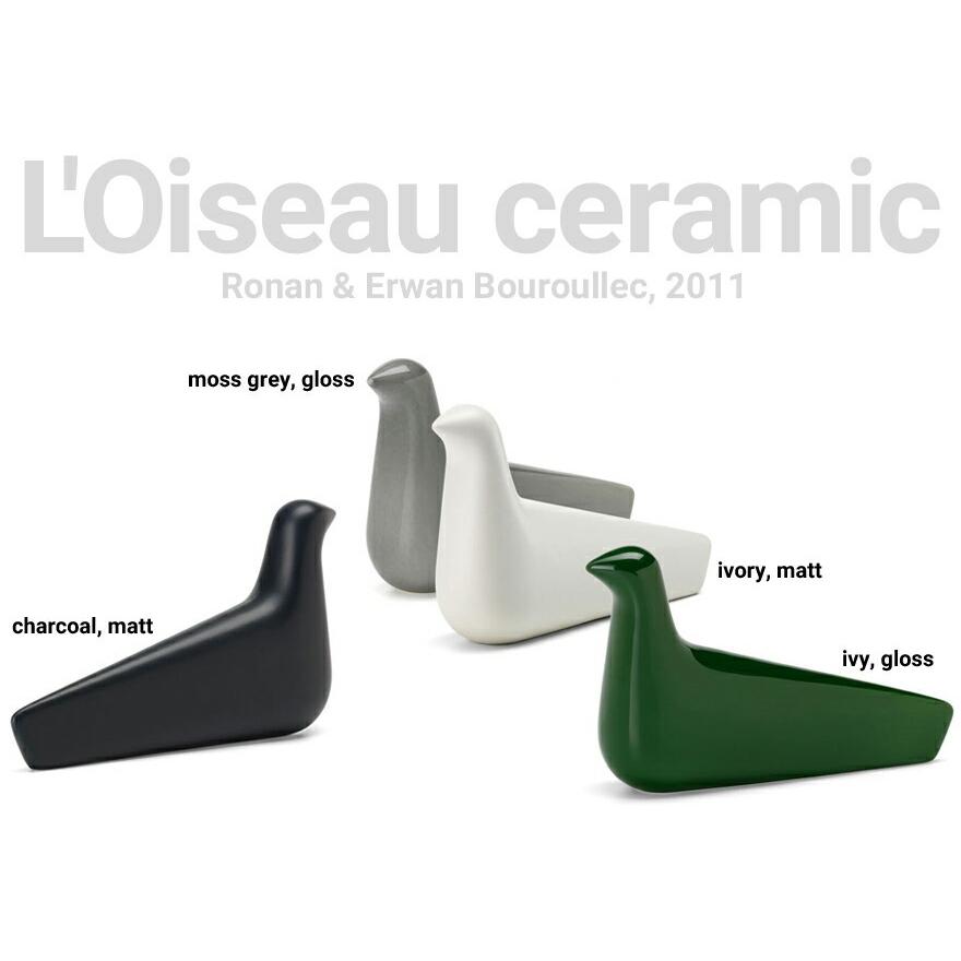 レビュー特典あり】vitra ヴィトラ L'Oiseau ceramic ロワゾー