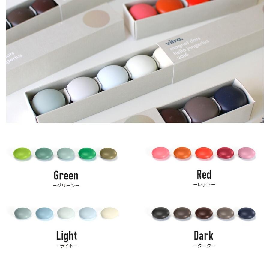 レビュー特典あり】vitra ヴィトラ Magnet Dots マグネットドッツ 5個