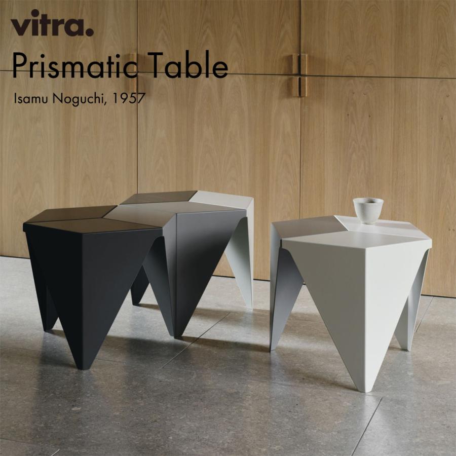 Vitra イサムノグチ プリズマティックテーブル プリズマティック テーブル – Vitra Online Shop