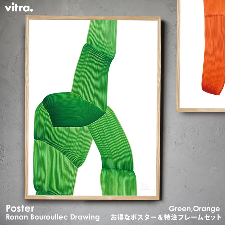 vitra ヴィトラ ロナン・ブルレック ドローイング ポスター vitra ヴィトラ ロナン・ブルレック ドローイング ポスター