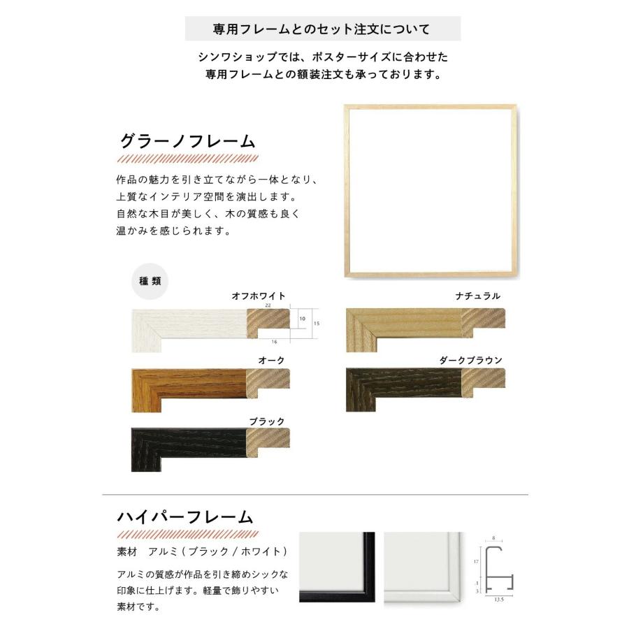 Vitra 非売品ポスター フレーム付き 楽天市場】【ポスター企画対象】vitra ヴィトラ ロナン