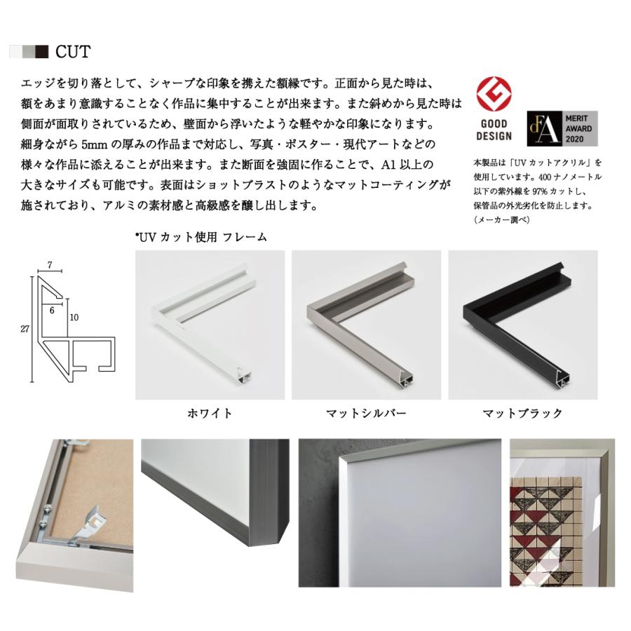 Vitra Design Museum ロナンブルレック ポスターフレーム shinwashop_vitra-rbposterset