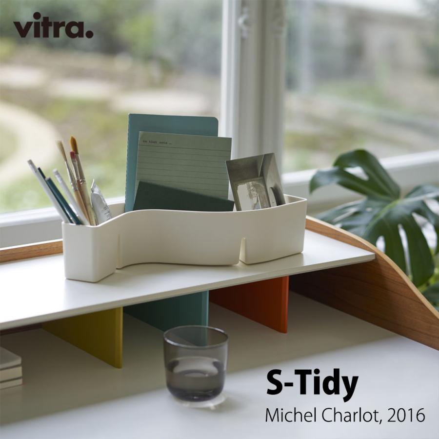 vitra ヴィトラ S-Tidy エスタイディ 小物 収納 Michel Charlot ミシェル・シャーロット | 