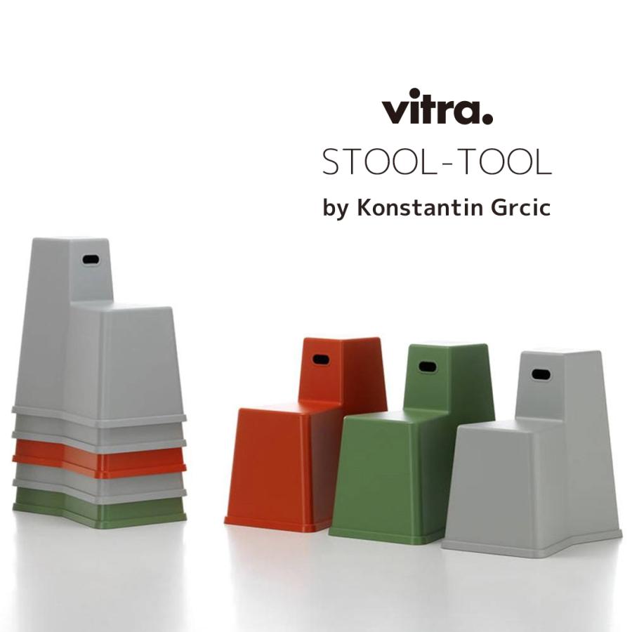 vitra ヴィトラ stooltool スツールツール Konstantin Grcic vitra ヴィトラ stooltool スツールツール Konstantin Grcic