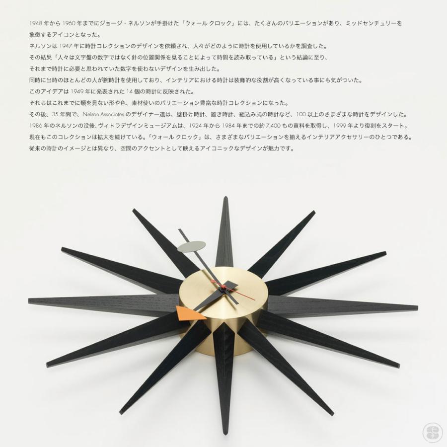 レビュー特典あり】【掛けフックプレゼント】vitra ヴィトラ サン
