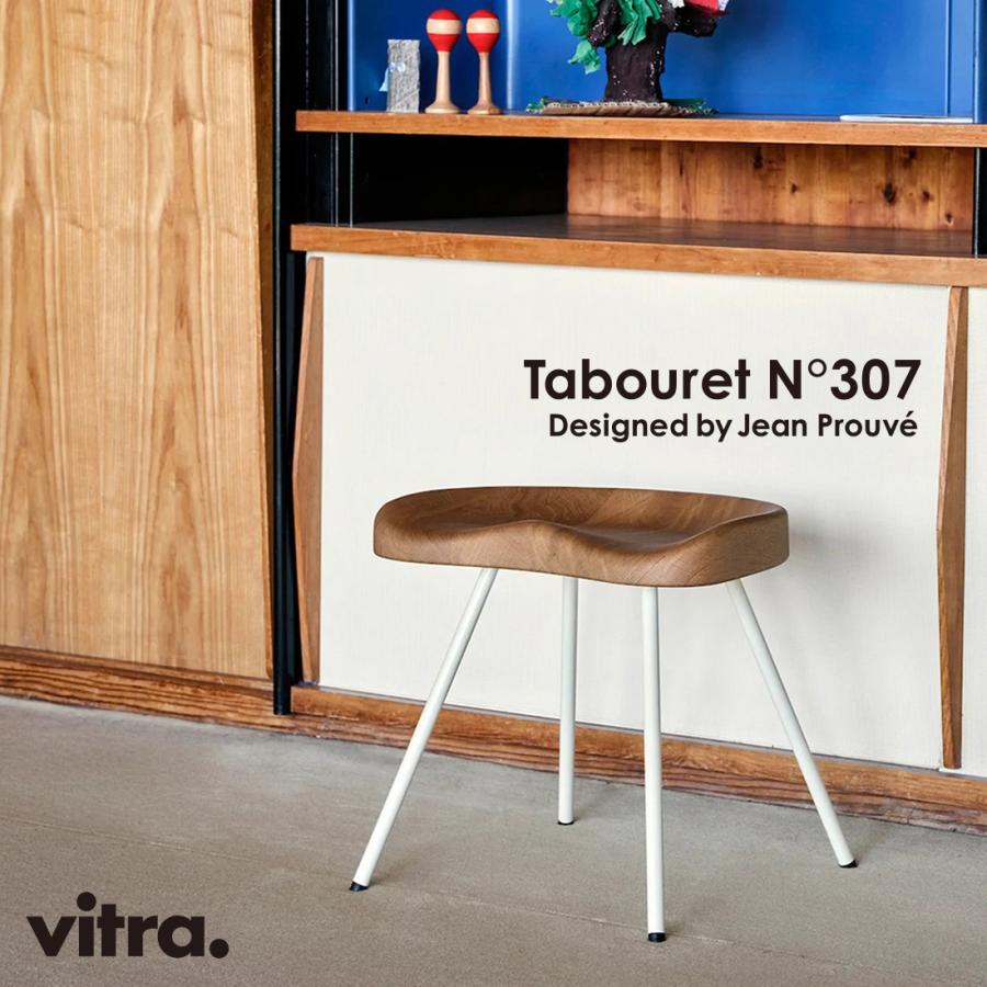 ヴィトラ(Vitra)　タブレ　ボワ　スツール Tabouret Bois / タブレ ボワ | Official Vitra® Website JP