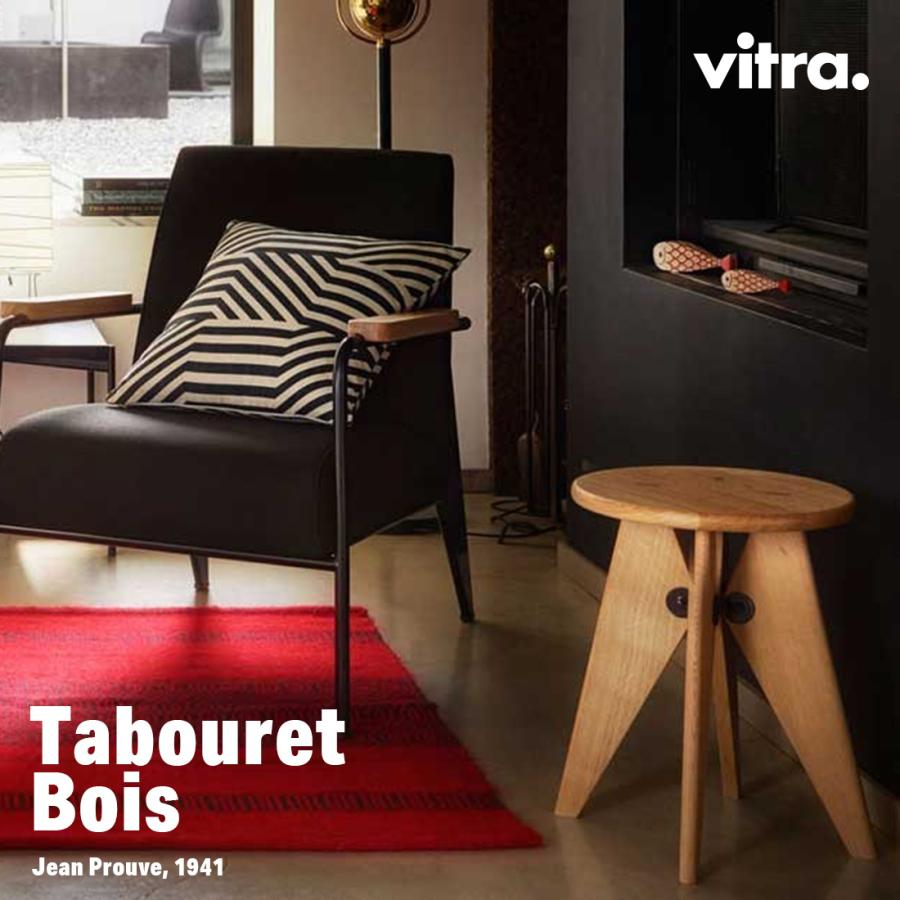 ヴィトラ(Vitra)　タブレ　ボワ　スツール Tabouret Bois / タブレ ボワ | Official Vitra® Website JP