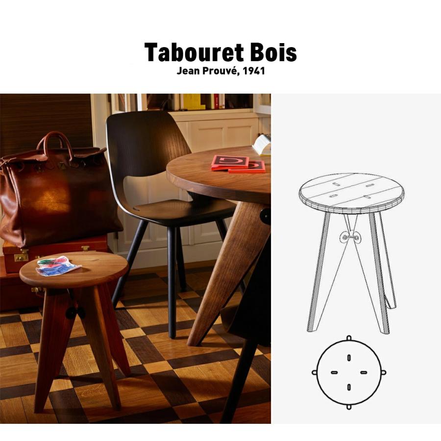 レビュー特典あり】vitra ヴィトラ Tabouret Bois タブレ ボワ Solvay