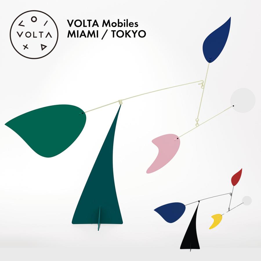 VOLTA Mobiles ヴォルタ モビール MIAMI マイアミ TOKYO 東京 Oxto&Mario Conti モビール アート インテリア オブジェ スペイン | 