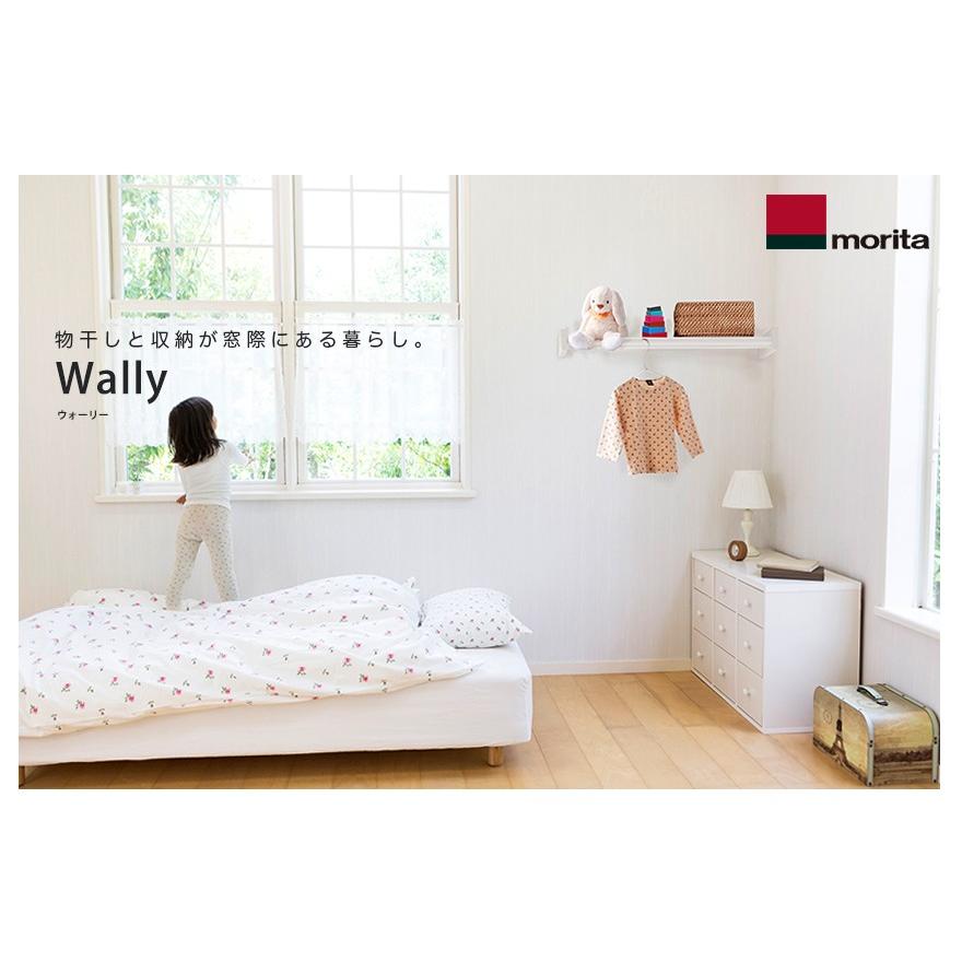 多目的シェルフ Wally ワイド：540mm物干しと収納が窓際にある暮らし