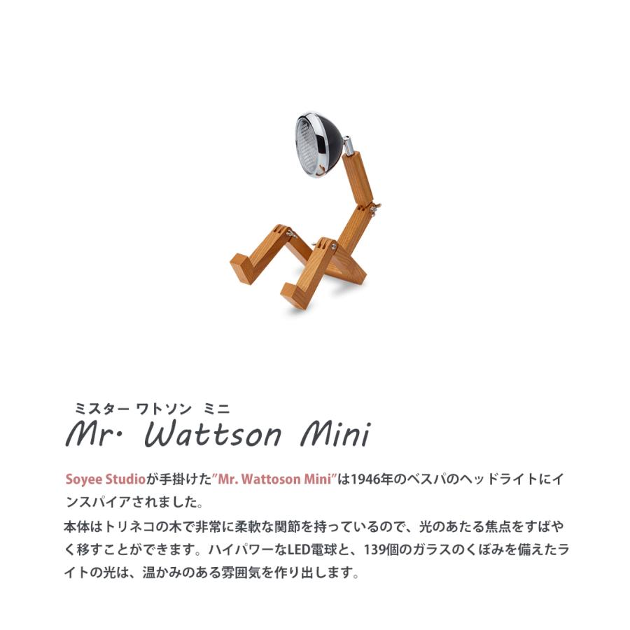 【美品】Mr. Wattson Mini ミスターワトソン ミニ ライト Amazon.co.jp: Mr. Wattson/Mr. Wattson Mini ミスターワトソン