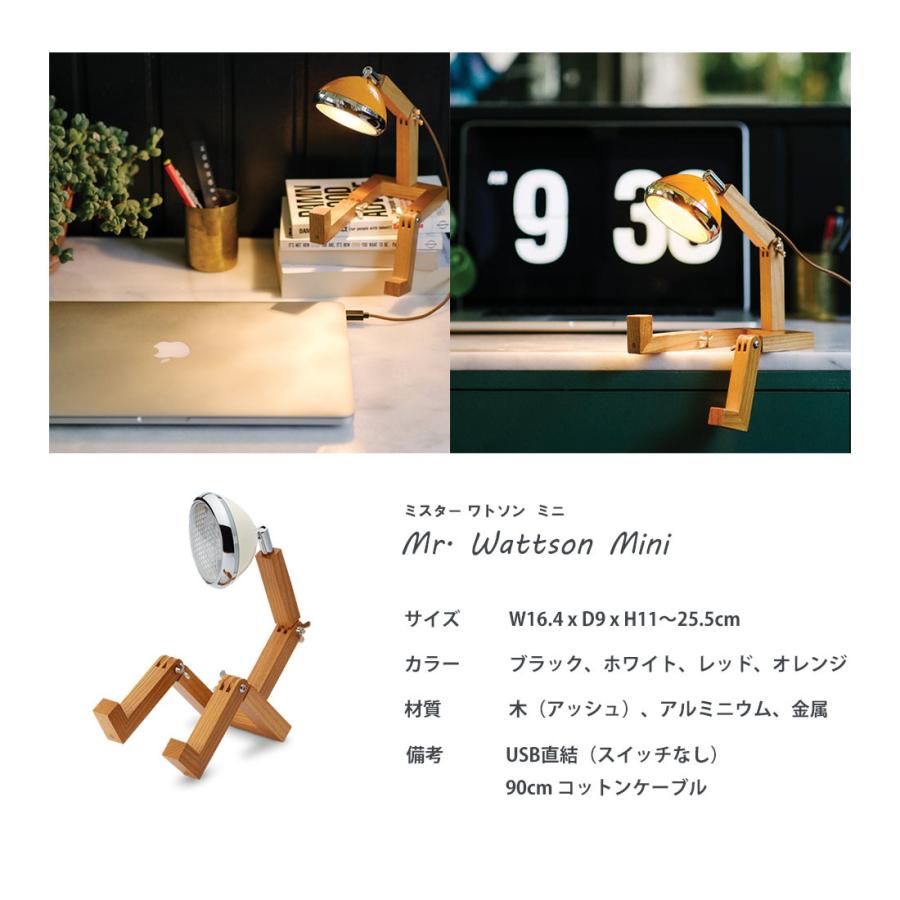 【美品】Mr. Wattson Mini ミスターワトソン ミニ ライト Amazon.co.jp: Mr. Wattson/Mr. Wattson Mini ミスターワトソン
