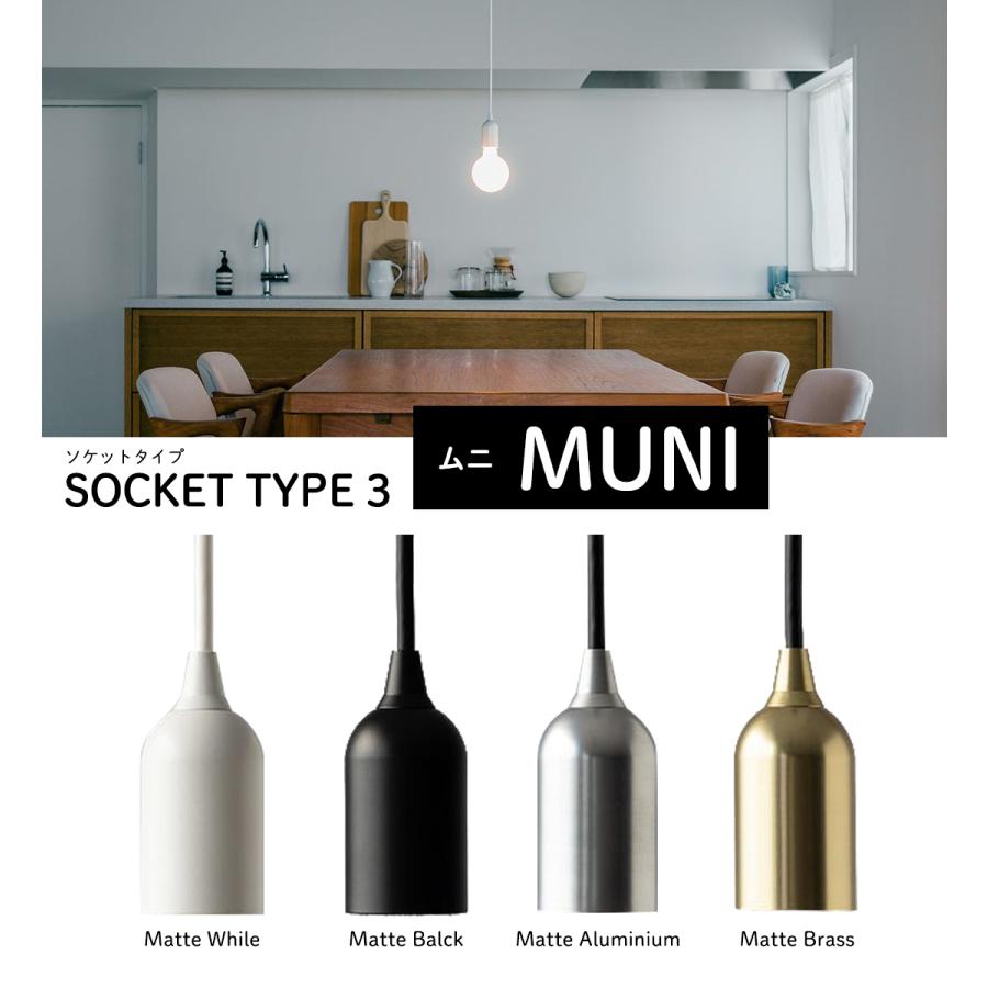 well lit ウェルリット AZURE ORBIT アズール オービット LED