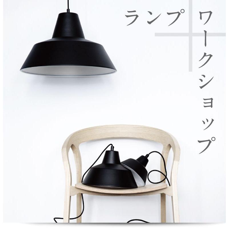 楽天市場】The work shop lamp ワークショップランプ Medium THE