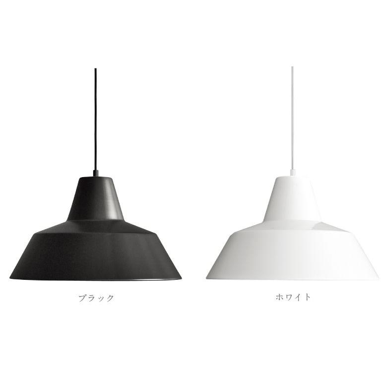 The workshop lamp ワークショップランプ The work shop lamp ワークショップ・ランプ /A.Wedel Madsen