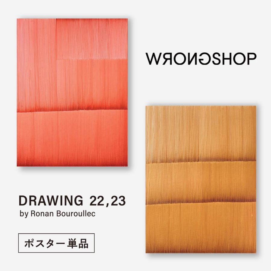 WRONGSHOP ロングショップ ロナン・ブルレック DRAWING 22 23 ポスター