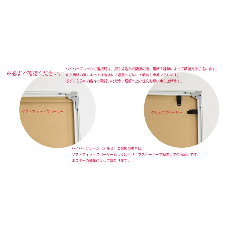 むーぺろ様【フレーム付き】★ロナン・ブルレック★正規輸入品★新品未開封★ WRONGSHOP ロングショップ ロナン・ブルレック Drawing 12.13