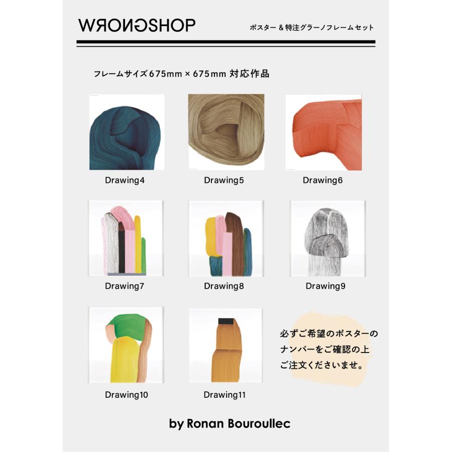 WRONGSHOP ロングショップ ロナン・ブルレック Drawing4.5.6