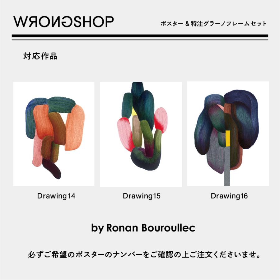 WRONGSHOP ロングショップ ロナン・ブルレック ポスター 特注 WRONGSHOP ロングショップ ロナン・ブルレック ポスター 特注