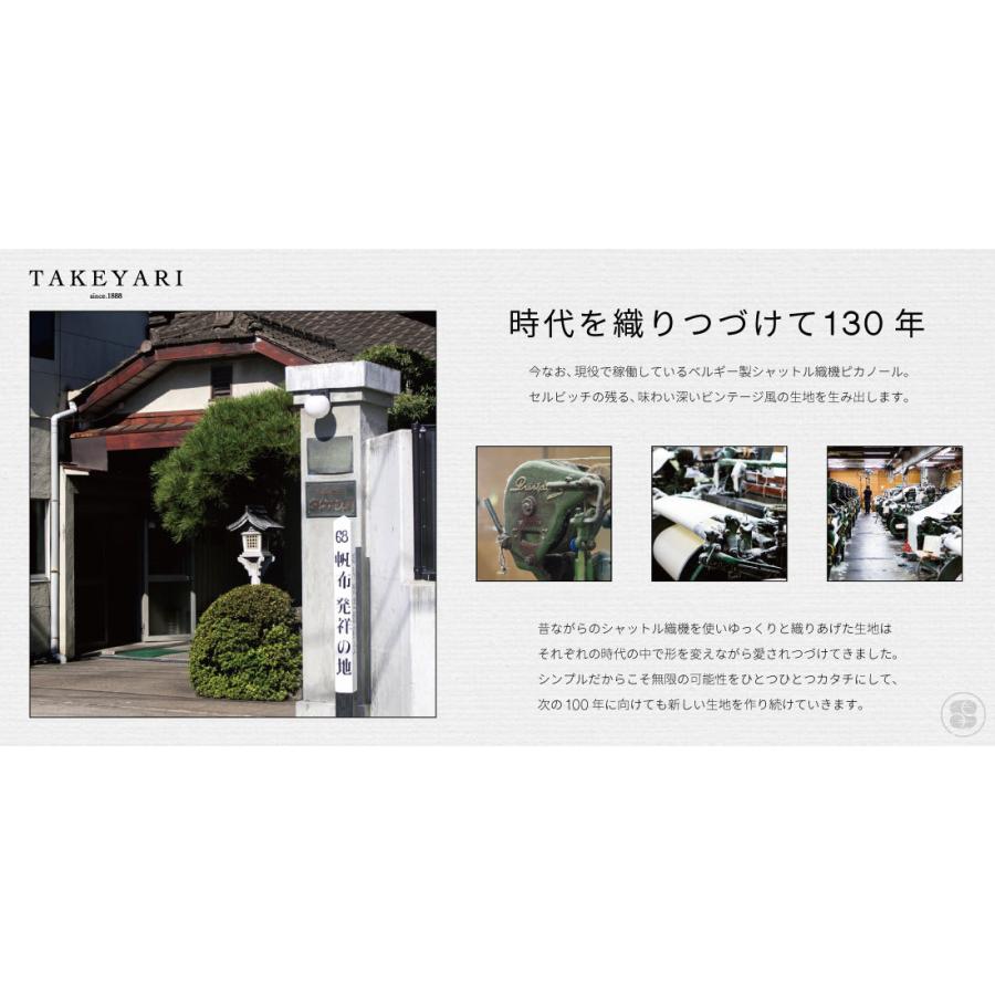 TAKEYARI 撥水タイガー帆布トートL キナリ タケヤリ キャンバス 生成 |  | 01